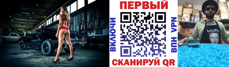 АМФЕТАМИН VHQ  Урус-Мартан 