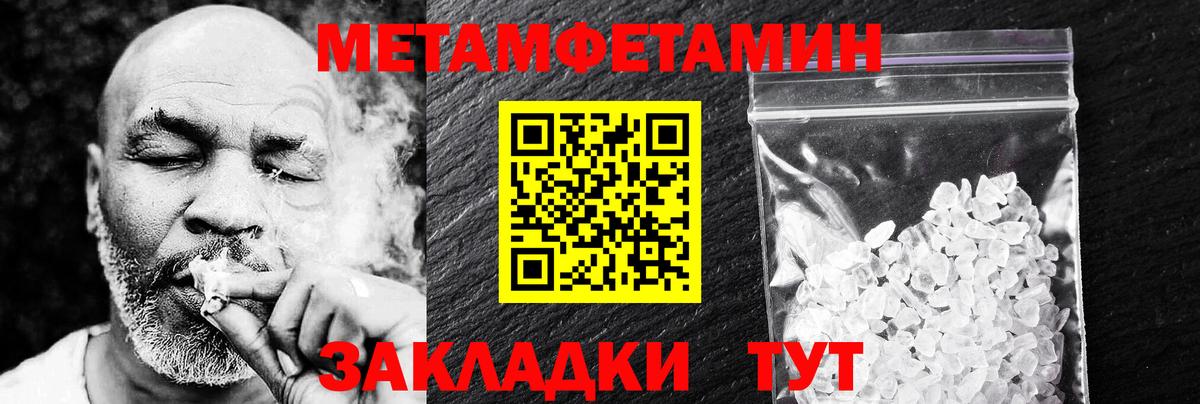 Амфетамин  Вход с VPN  Урус-Мартан  Amphetamine VHQ 
