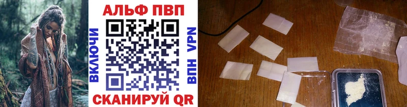 А ПВП мука  закладка  Урус-Мартан 