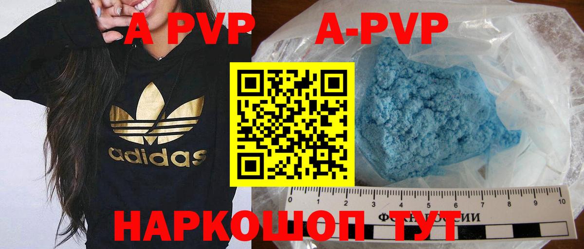 Alpha PVP СК Урус-Мартан