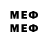 Метамфетамин Methamphetamine Concluding SHOW