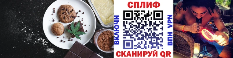 Canna-Cookies марихуана  даркнет сайт  Урус-Мартан 