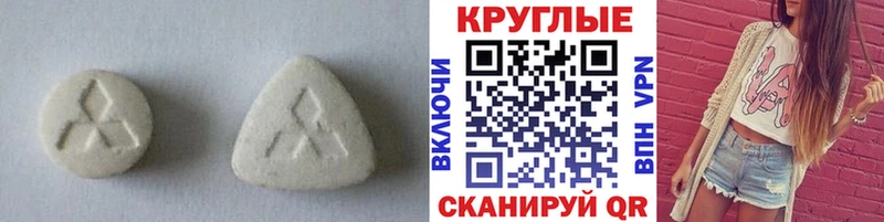 Ecstasy Cube  купить закладку  Урус-Мартан 