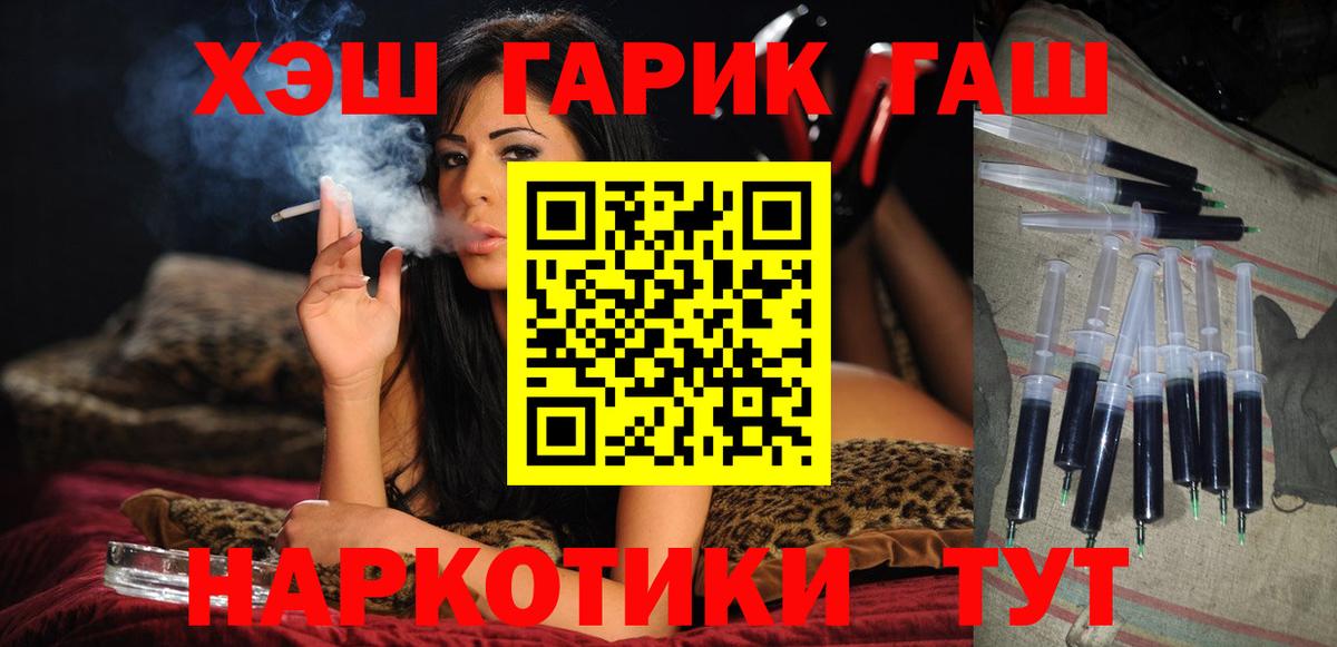 ГАШИШ VHQ Урус-Мартан
