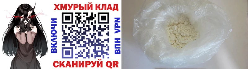 Героин VHQ  купить наркотик  Урус-Мартан 