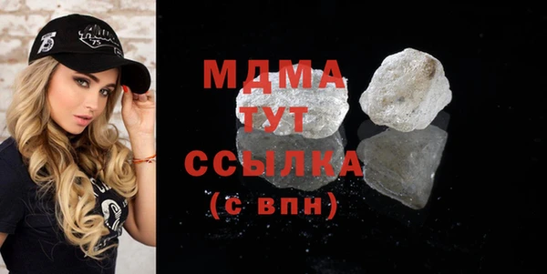 каннабис Абдулино