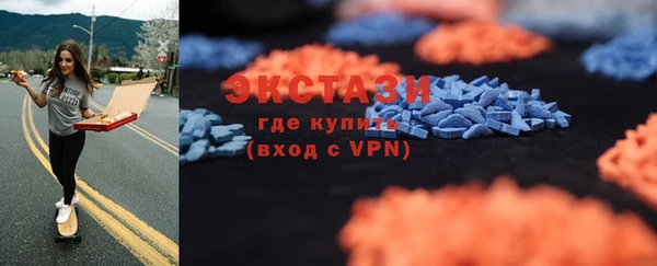 мефедрон VHQ Абинск
