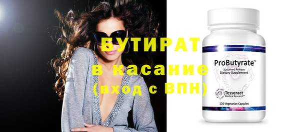 мефедрон VHQ Абинск