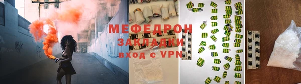 спиды Каменка
