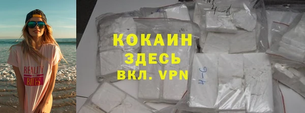 мефедрон VHQ Абинск