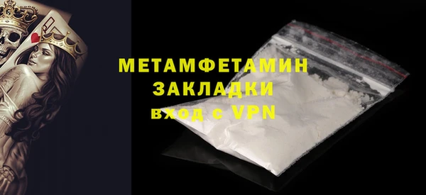 мефедрон VHQ Абинск