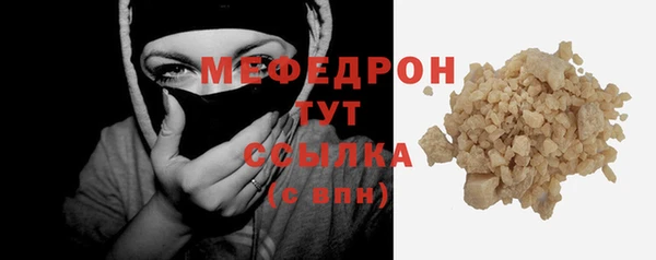 мефедрон VHQ Абинск