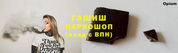 мефедрон VHQ Абинск