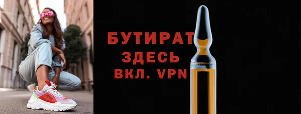 а пвп мука Абаза