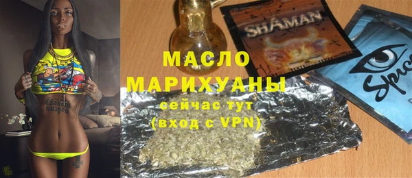 мефедрон VHQ Абинск
