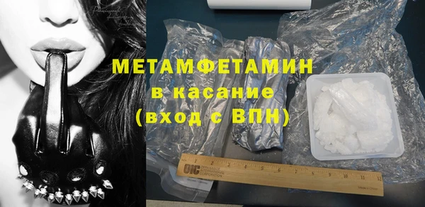 мефедрон VHQ Абинск