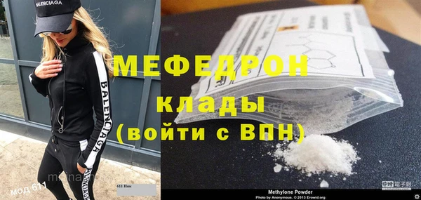 мефедрон VHQ Абинск