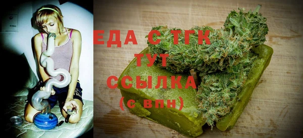каннабис Абдулино