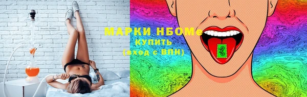 мефедрон VHQ Абинск