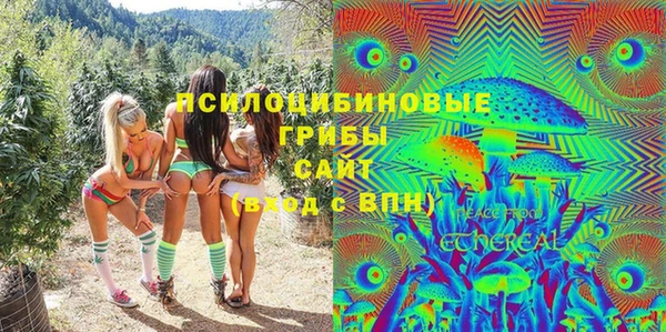 мефедрон VHQ Абинск