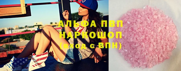 а пвп мука Абаза