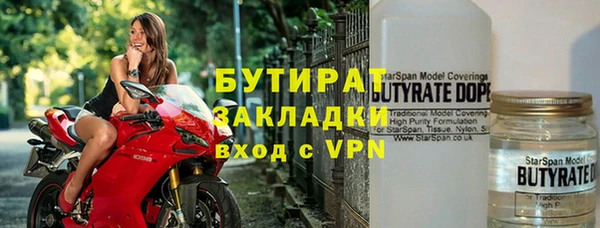 а пвп мука Абаза