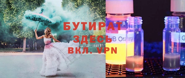 мефедрон VHQ Абинск