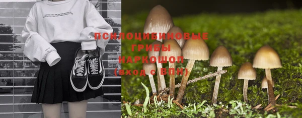 каннабис Абдулино