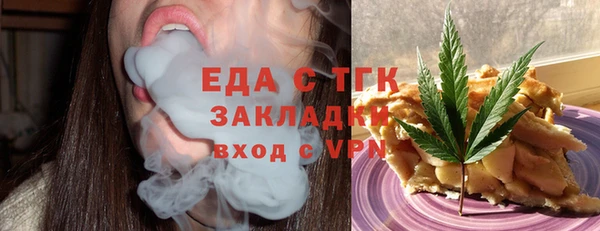 альфа пвп VHQ Каменногорск