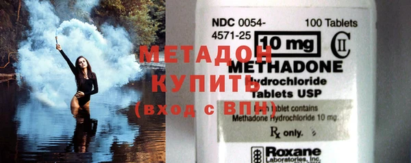 мефедрон VHQ Абинск