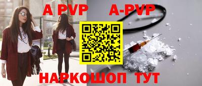 марки nbome Ставрополь