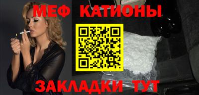 первитин Старая Купавна