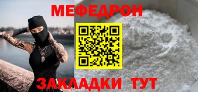 марки nbome Ставрополь