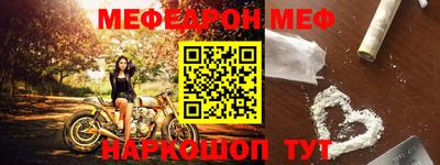 марки nbome Ставрополь