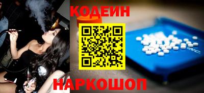 первитин Старая Купавна