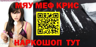 марки nbome Ставрополь