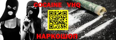 кокс Славгород