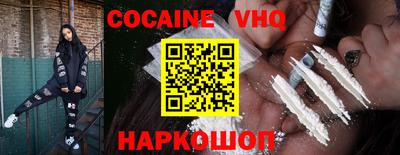 марки nbome Ставрополь