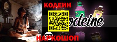 кокс Славгород