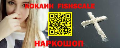 первитин Старая Купавна