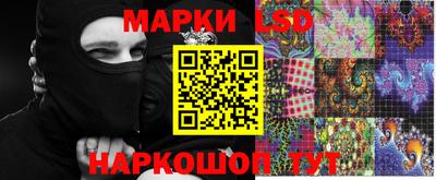 кокс Славгород