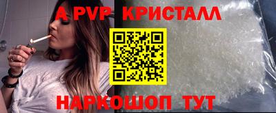 МДПВ Сланцы