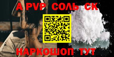 первитин Старая Купавна
