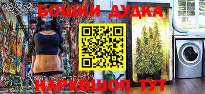 марки nbome Ставрополь