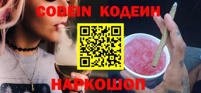 первитин Старая Купавна