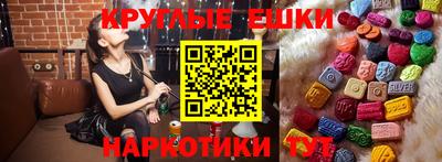 марки nbome Ставрополь
