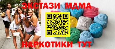 первитин Старая Купавна