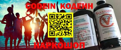 марки nbome Ставрополь