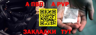 МДПВ Сланцы