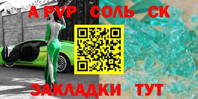 первитин Старая Купавна